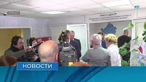Фонду брянск отзывы