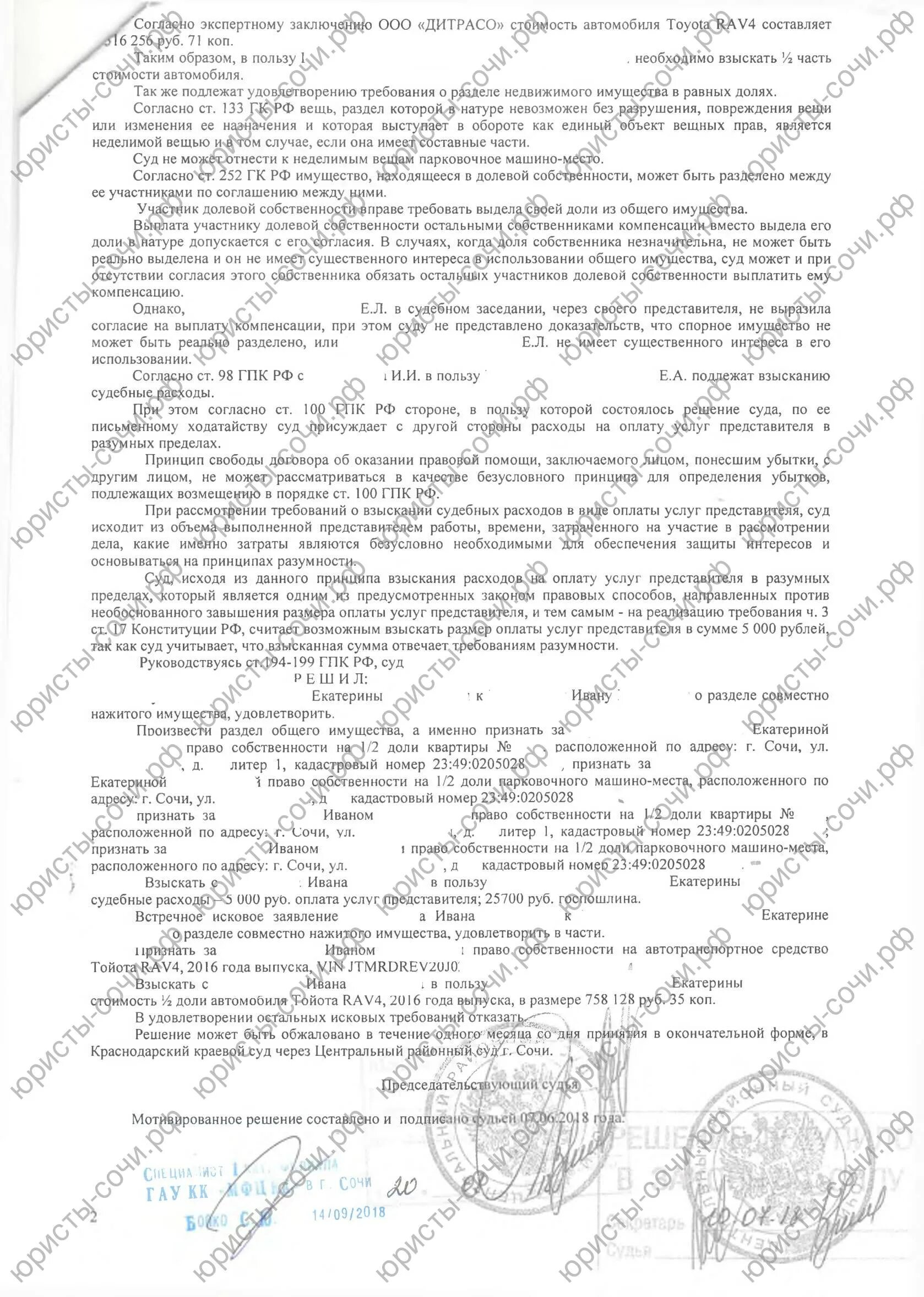 Выдел доли в натуре не допускается законом