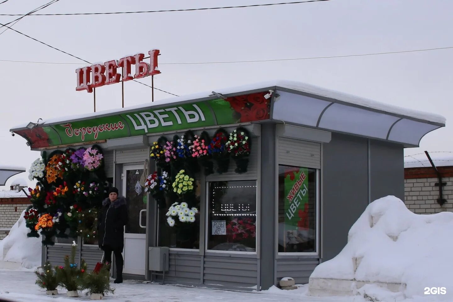 Ярче магазин рязань. Церковная лавка россии. Мясная лавка г. Рязанский магазин. Строймикс бор.