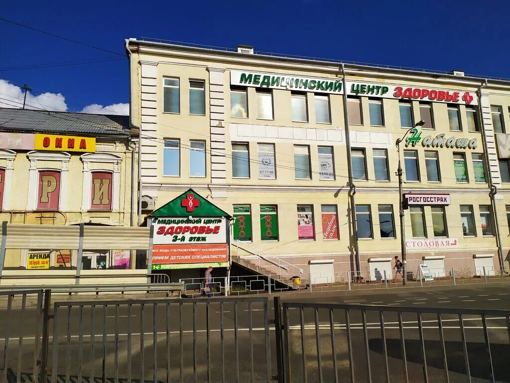 Смоленск ленинградская улица. Смоленск, ново-ленинградская ул., 11. смоленск, ново-ленинградская улица, 11. клиника здоровья смоленск. смоленск ул ново-ленинградская д 11.