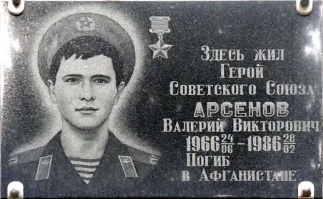 Родилась 1966 году