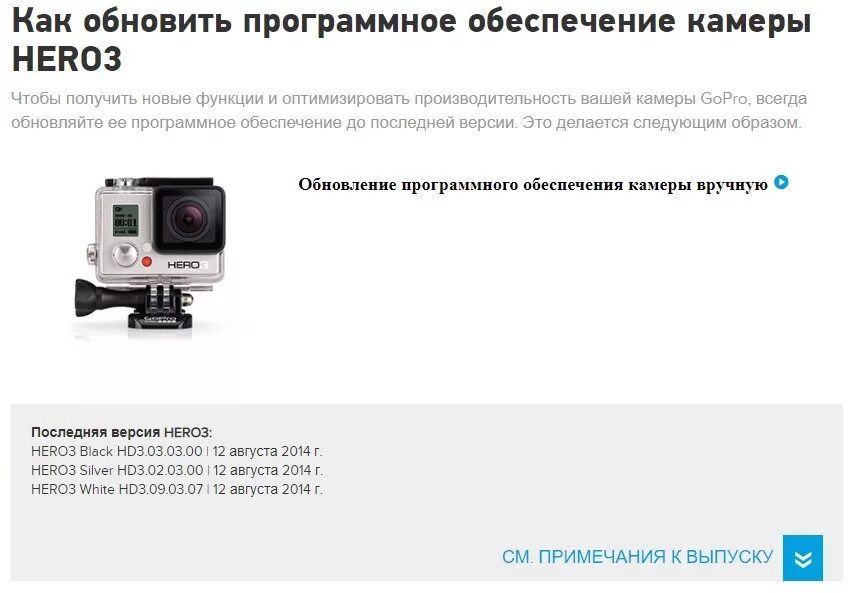 Как сбросить gopro 3. Gopro hero wifi. серийный номер го про. серийный номер гоупро. серийный номер гоу про херо 3.