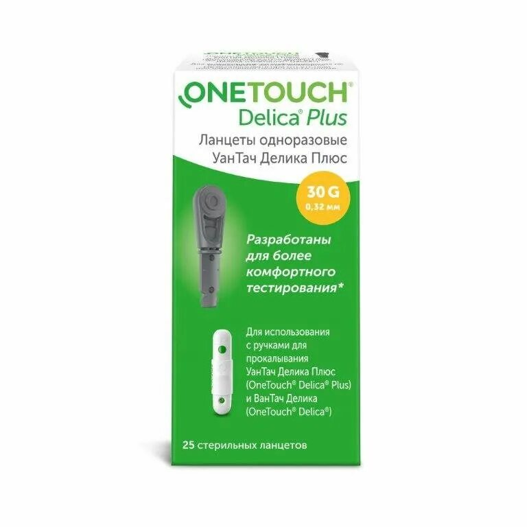 One touch select plus ланцеты. Ван тач ланцеты делика плюс одноразовые №25. ланцеты уан тач делика № 25. ланцеты ван тач делика плюс. ланцеты для прокалывателя уан тач делика + (one touch deliсa plus).