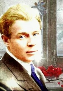 Есенин хороша была