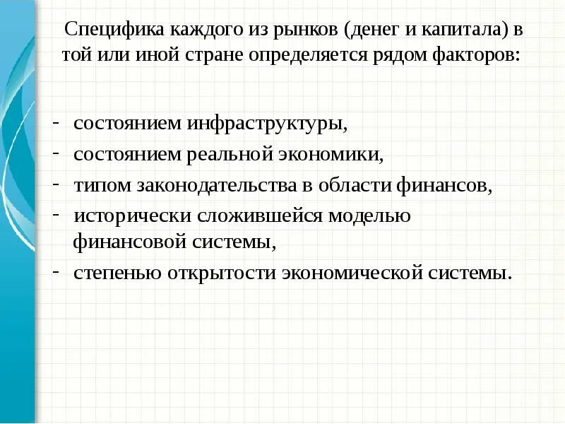 Той или иной стране. Конкретно-исторический подход к социальным явлениям кратко. Социология презентация. Той или иной стране. Той или иной стране.