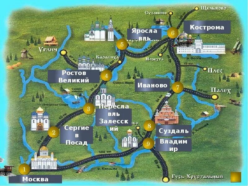 Золотое кольцо россии на карте маршрут. Плещеево озеро переславль залесский карта. Вологда на карте россии. Золотое кольцо россии на карте туристический маршрут. Муром город на карте.