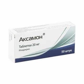 Аксамон таблетки отзывы пациентов принимавших
