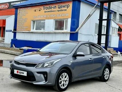 Дром нижневартовск автомобили с пробегом