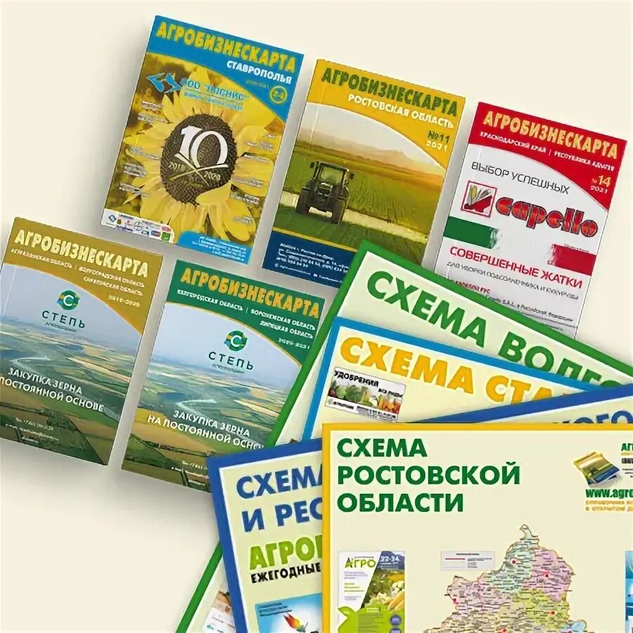 справочник агробизнескарта краснодарский край купить книгу. агробизнескарта. справочник кфх. саратовская область астраханская область. агробизнескарта.