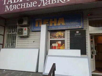 Дали магазин