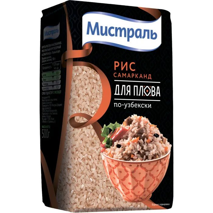 Рис девзира мистраль. Рис мистраль для плова самарканд. Рис девзира мистраль. Мистраль самарканд. Рис красный самарканд мистраль, круглозерный, 500 г.