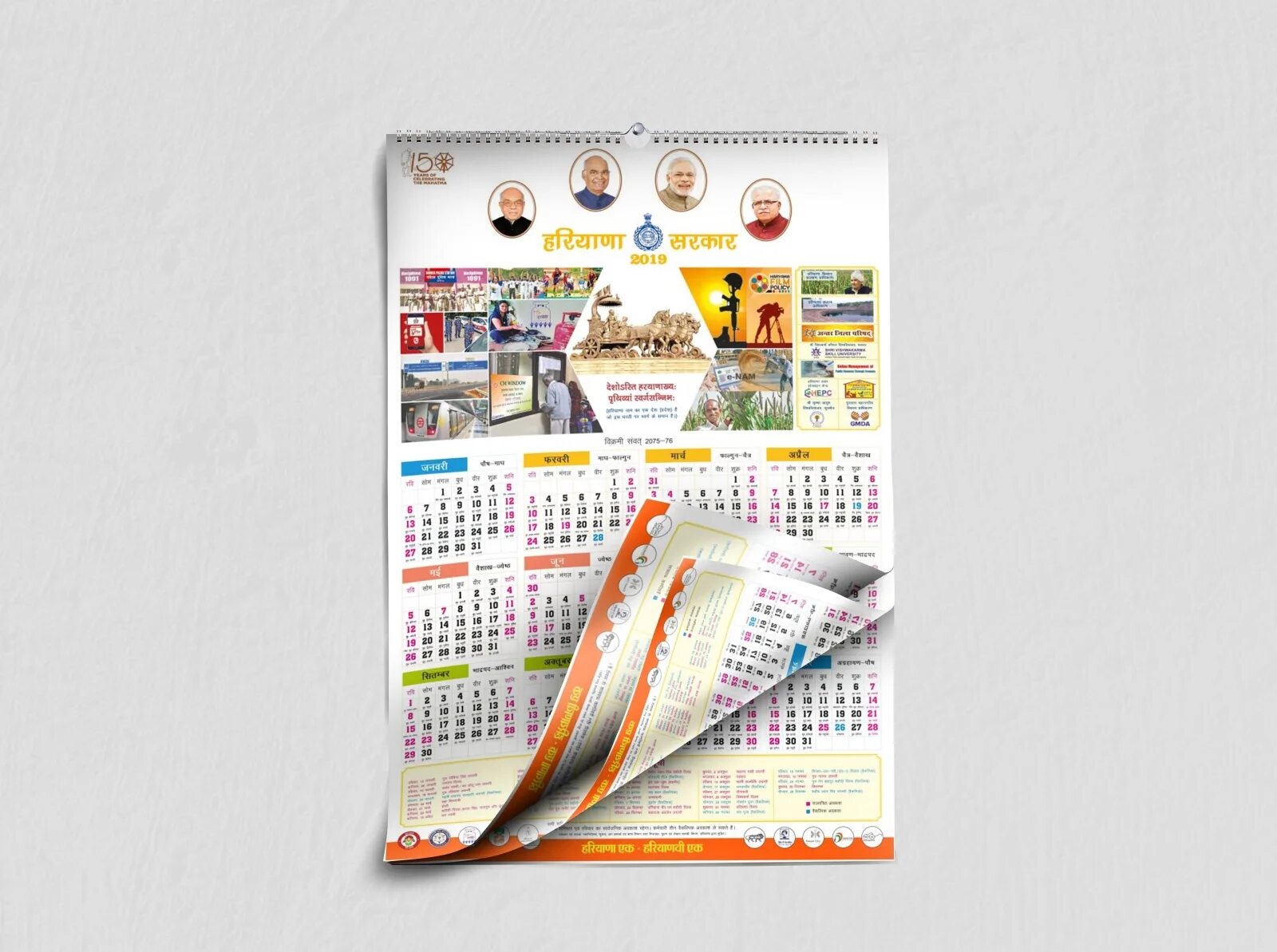 Calendar style. Универсальный офисный стиль календарь. Календарь в винтажном стиле. Обложка календаря. Календарь дизайн минимализм.