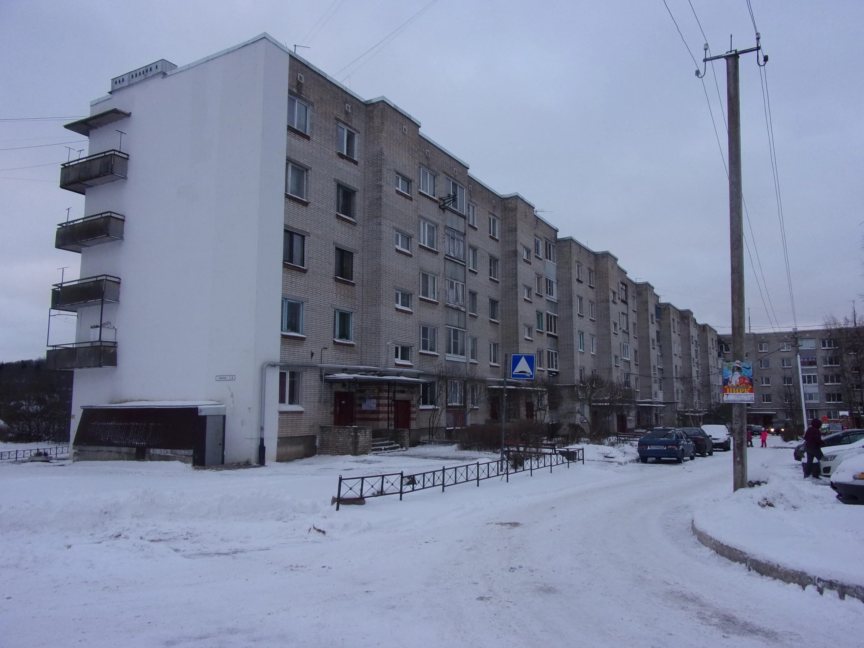 Прогноз виллози. Деревня виллози. Проспект мира д 6 фрязино. Фрязино проспект мира д. Климат питера по месяцам.