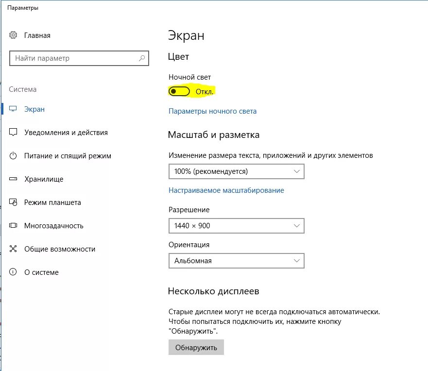 режим отображения документов устанавливается командой. как выключить многоядерную обработку в кс. режимы отображения экрана. режимы отображения документа. режимы отображения экрана.