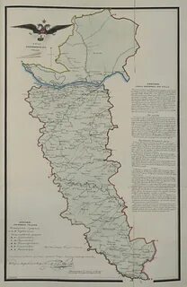Княгининский уезд