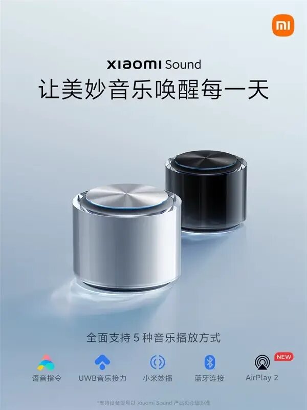 Xiaomi без звука. Xiaomi Sound. Xiaomi Sound Pro. Звук на Сяоми. Xiaomi mi g10 расширенная док-станция.