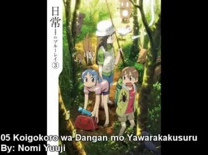 Yurameku aki no koigokoro