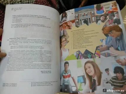 Английский 10 класс страница 30 номер 2