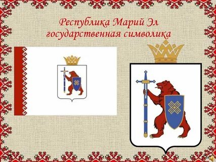Флаг марий эл