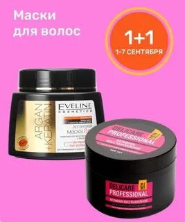 Улыбка радуги маски