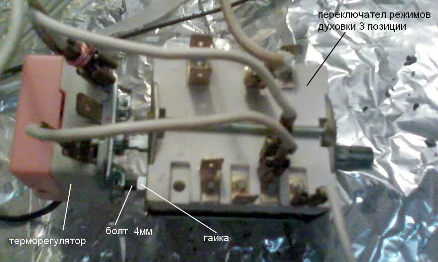 газовая плита гефест схема духового шкафа. плита lysva духовка эг401. переключатели на старые плиты. отключается электродуховка. электрическая плита гефест схема электрическая.