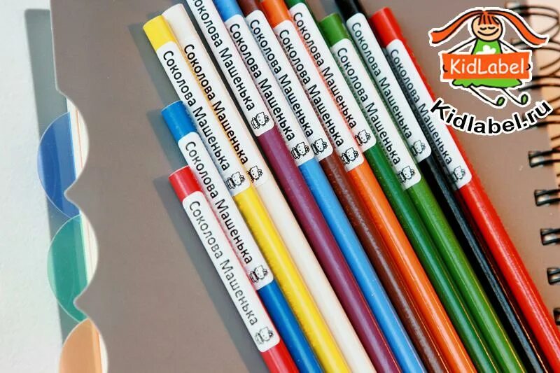 Именные стикеры на канцтовары. Наклейки на канцелярию именные. Именные наклейки на канцтовары. Стикеры на школьные принадлежности именные. Стикеры на школьные принадлежности именные.