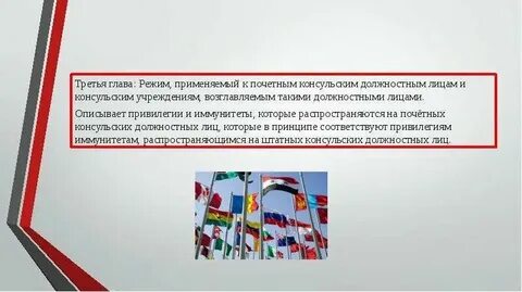 Какие страны не подписали конвенцию
