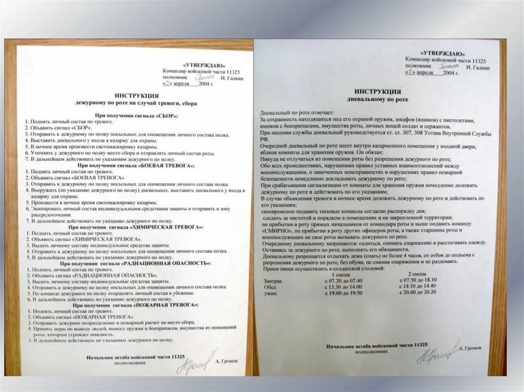 Ст 13 устава внутренней службы вс РФ. Ст 13 и 14 устава внутренней службы. Статья 13 и 14 устава внутренней службы вс РФ. Ст 14 устава внутренней службы вс РФ. 13 статья устава вс рф применение