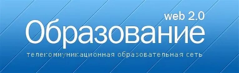 Сети городское образование