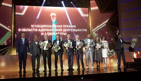 Премия в апреле