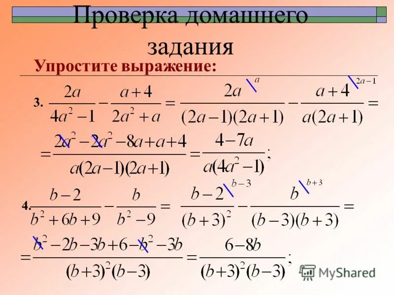 Математика 5 контрольная работа упрощение выражений. Упростите выражение 7 класс алгебра. Задания на упрощение выражений. Задачи на упрощение выражений 7 класс. Упрощение выражений 7 класс алгебра.