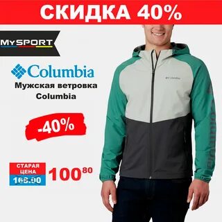 Columbia магазин