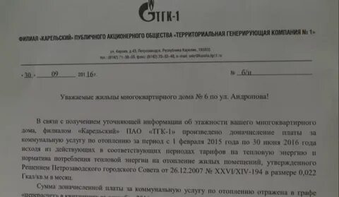 Как в тгк сделать комментарии