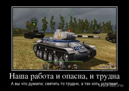 Приколы про танки