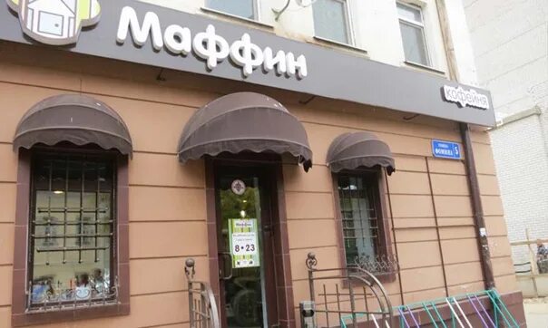 Muffin, coffee shop, Oryol, ulitsa Fomina, 5 Yandex Maps
