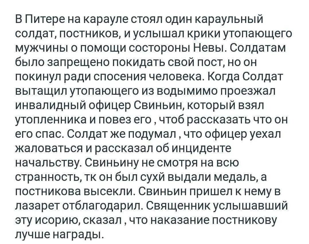 Ночь 1 краткое содержание. Краткое содержание рассказа человек на часах. краткий пересказ рассказа человек на часах. краткий пересказ человек на часах лесков. сочинение человек на часах.