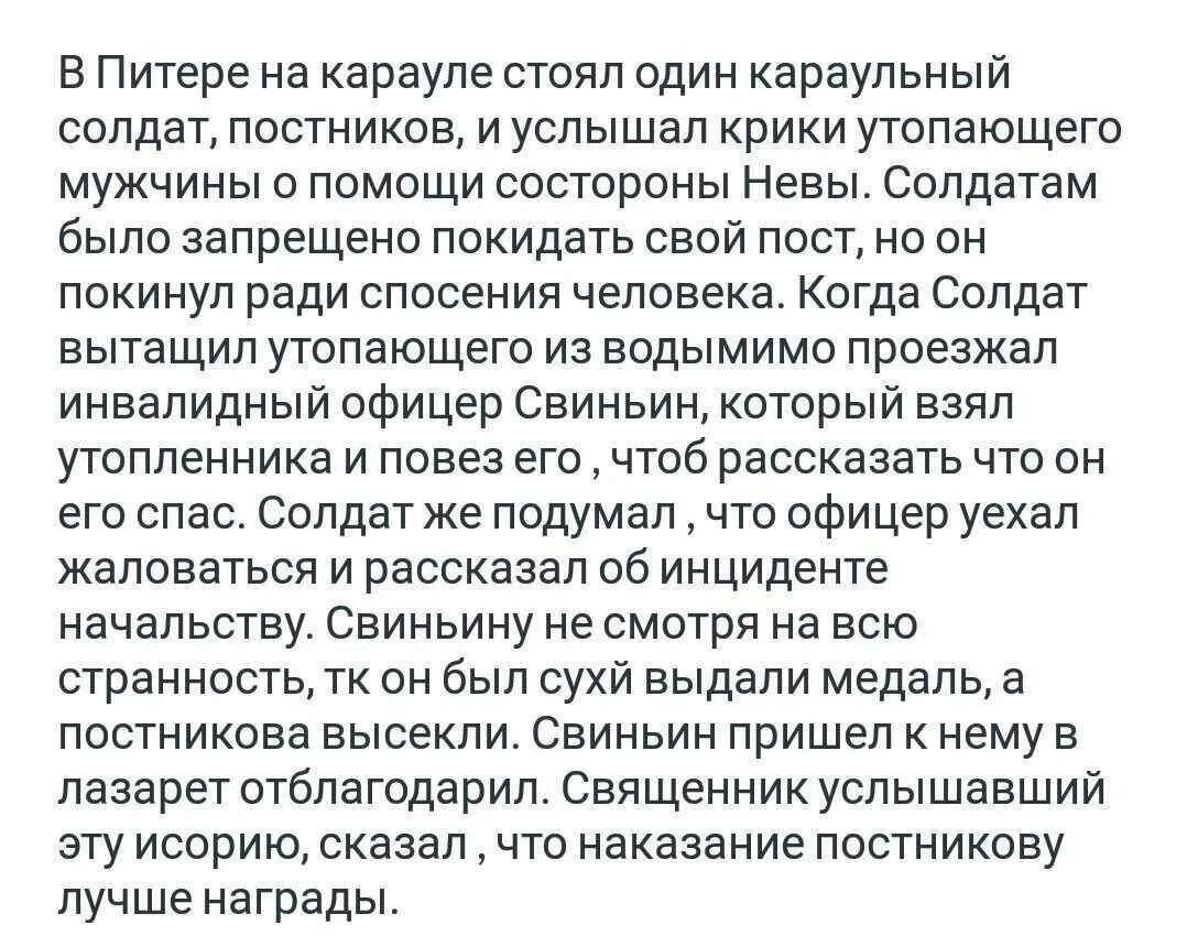 Краткий пересказ 1 том. Краткое содержание рассказа человек на часах. Краткий пересказ рассказа человек на часах. Краткий пересказ человек на часах Лесков. Н С Лесков человек на часах краткое содержание.