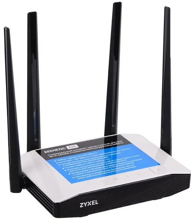 Озон роутер. Роутер zyxel keenetic. zyxel keenetic роутер 300mb. zyxel keenetic air. keenetic air 2.