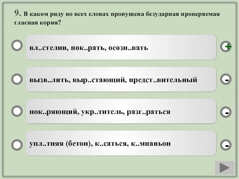 Предложение со словом бетон. Вставные слова словосочетания и предложения. Предложение со словом ноутбук. Верт. Составить предложение со словом досуг.
