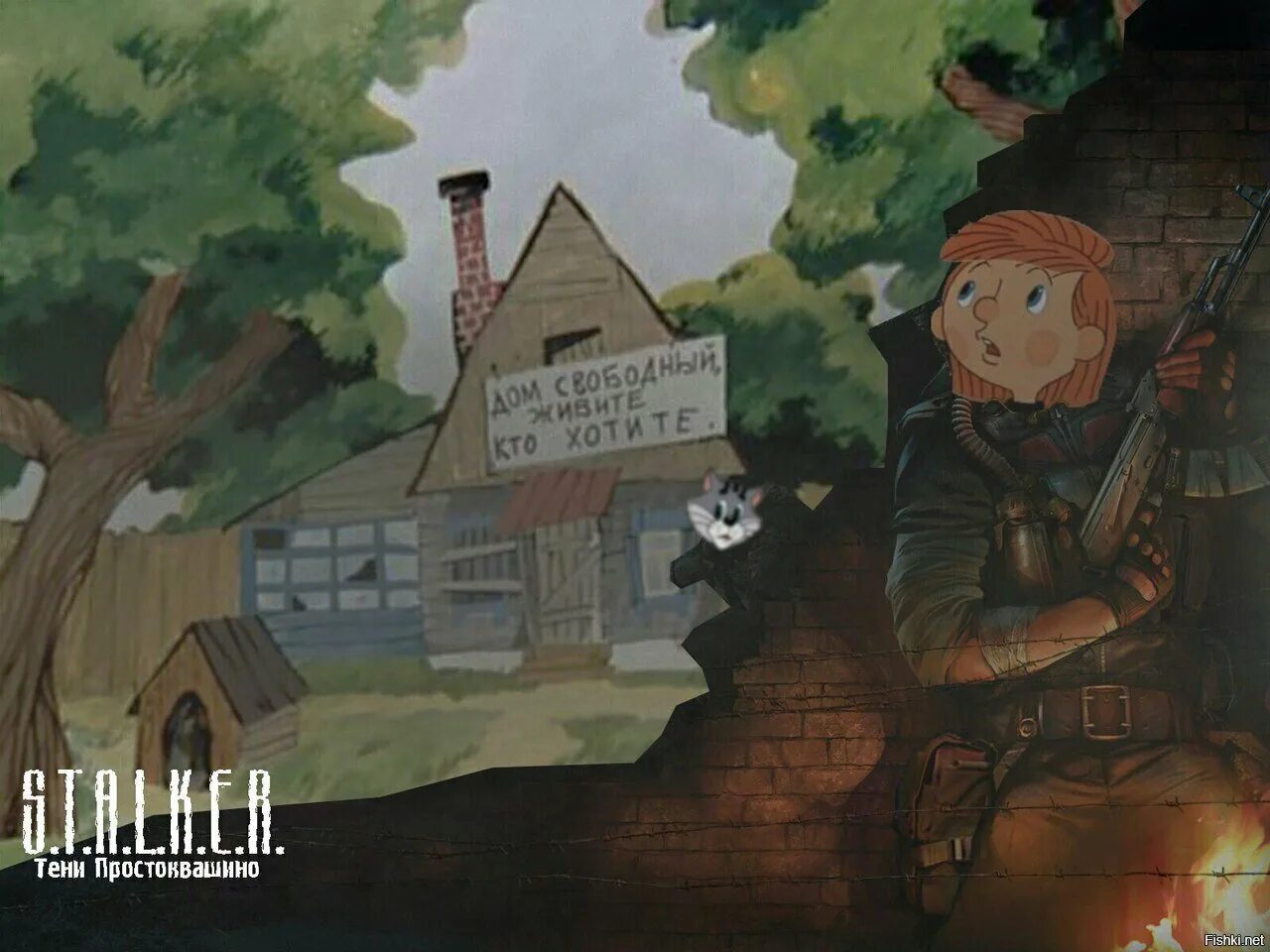 Печкин сталкер. Сева сталкерстрайк. Униформа почтальона. Сталкер зов припяти кабан. Сталкер зов простоквашино.