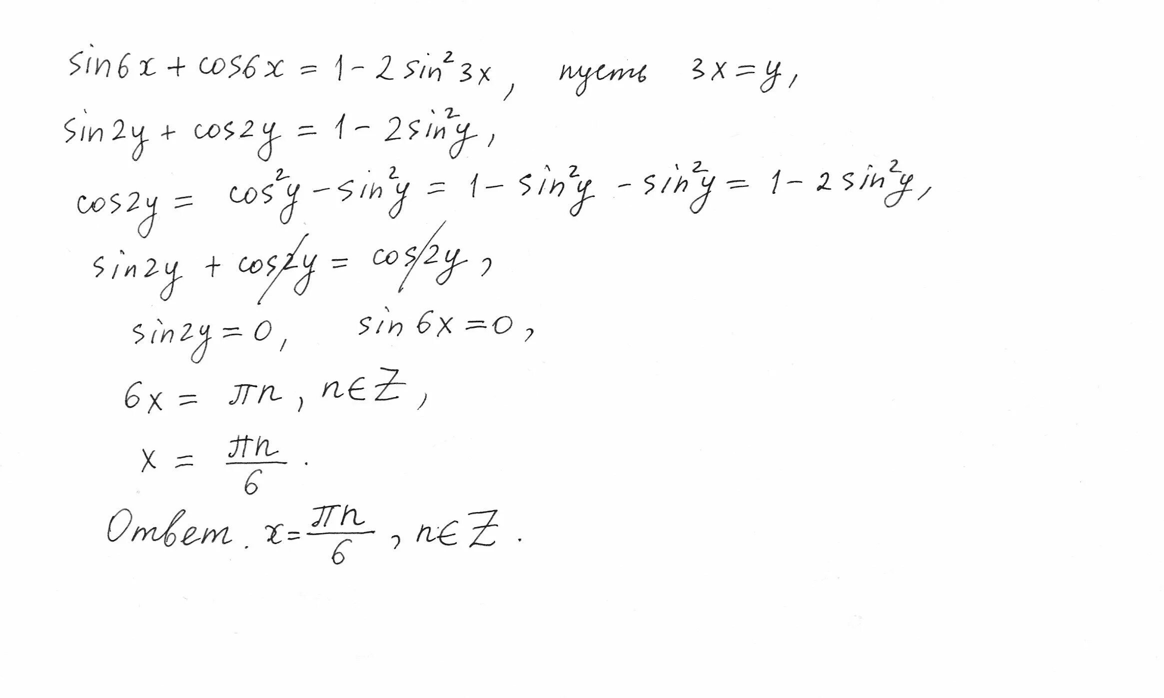 Cos6x-sin6x=1. Sin ^6 x + cos ^6 x = 1-3/4sin ^2 2x. Cos6x=1/2. Sin6x=1/2. Vi cos