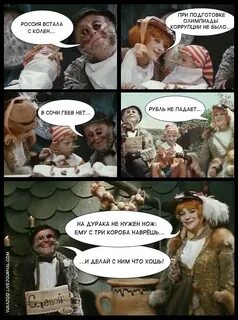 На дурака не нужен