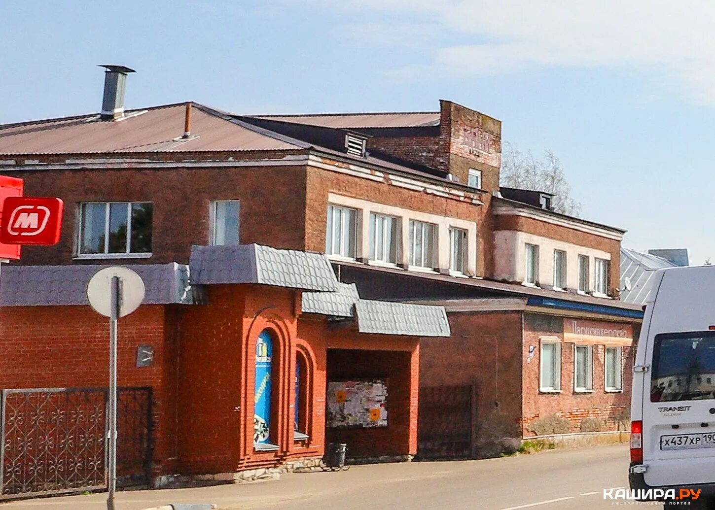 Сайт каширского суда московской области. Кашира суд. Каширский городской суд. Новая 7а Кашира. Вахрушева 9а Кашира.