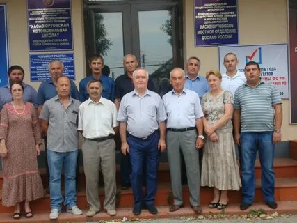 Досааф зерноград