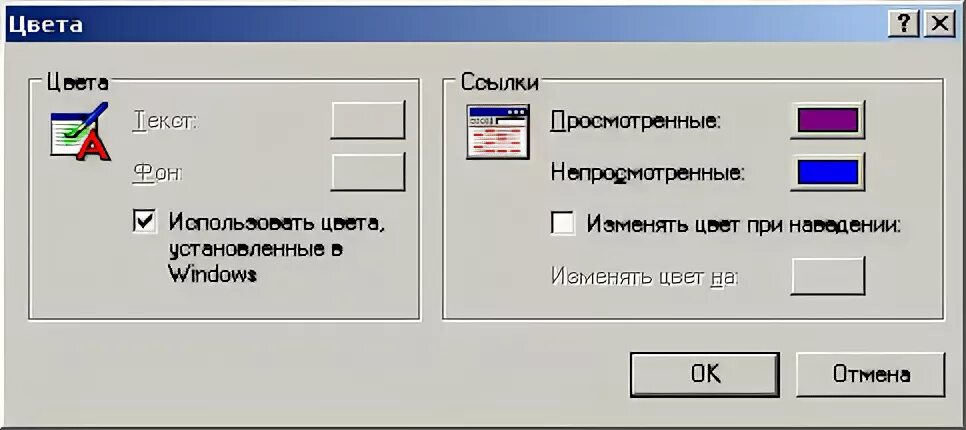 Как сделать чтобы при наведении