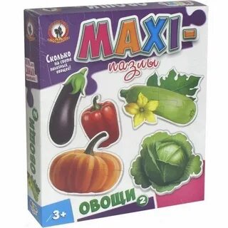 Овощи 2
