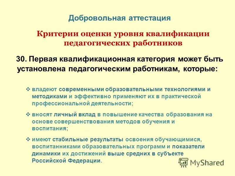 Инвариантная форма. Инвариантная форма