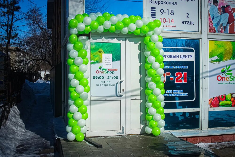 5 рубцовск