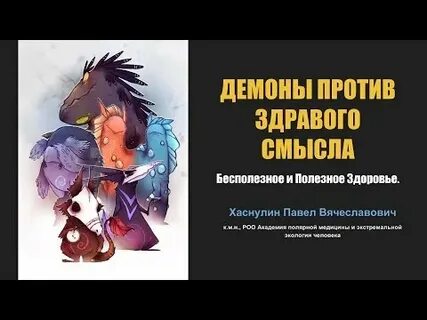 Здравого смысла 5 букв