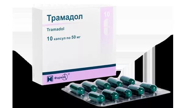 Обезболивающее при болях в спине грыжа. Обезболивающие таблетки трамадол. обезболивающие уколы трамадол. обезболивающие уколы при болях трамадол. препараты обезболивающие при грыже позвоночника.